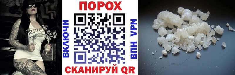 Amphetamine Розовый Фатеж