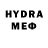 МДМА VHQ Romio N