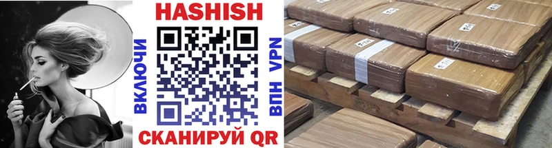 продажа наркотиков  нарко площадка официальный сайт  Гашиш VHQ  Фатеж 