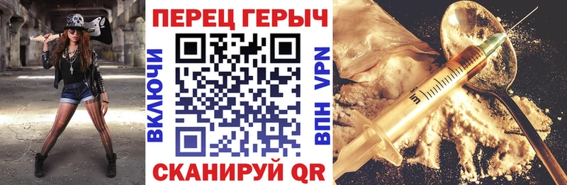 МЕГА зеркало  Фатеж  ГЕРОИН Heroin 