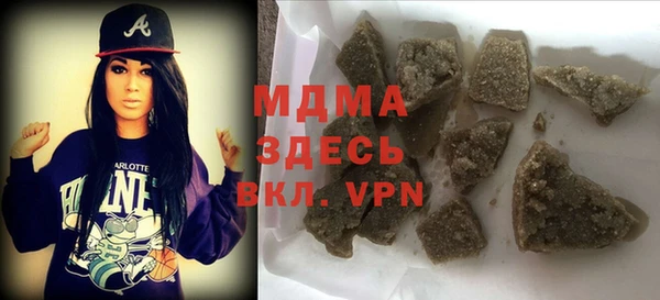 кристаллы Алексеевка