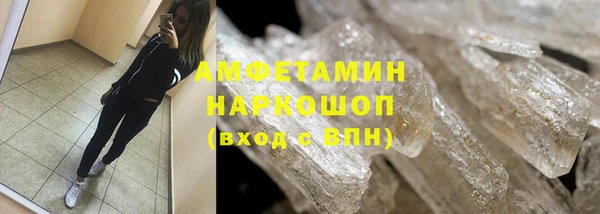 кристаллы Алексеевка