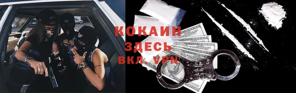 трава Алексин