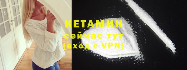 дистиллят марихуана Надым
