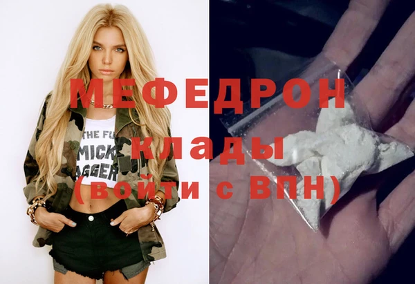 кристаллы Алексеевка