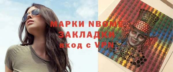 соль ск Абдулино