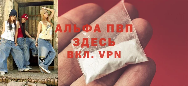 кристаллы Алексеевка