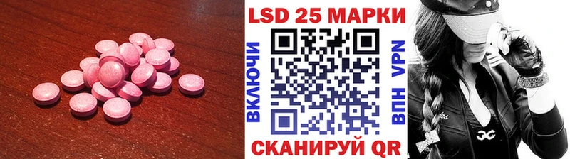 ЛСД экстази ecstasy  Фатеж 