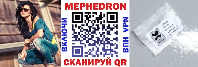 MEGA как войти  купить  сайты  Фатеж  МЕФ кристаллы 