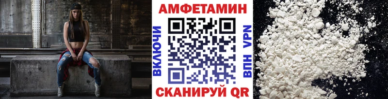 кракен рабочий сайт  купить  цена  Фатеж  МЕТАМФЕТАМИН пудра 