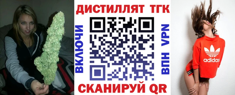 даркнет сайт  Фатеж  omg tor  Дистиллят ТГК гашишное масло 